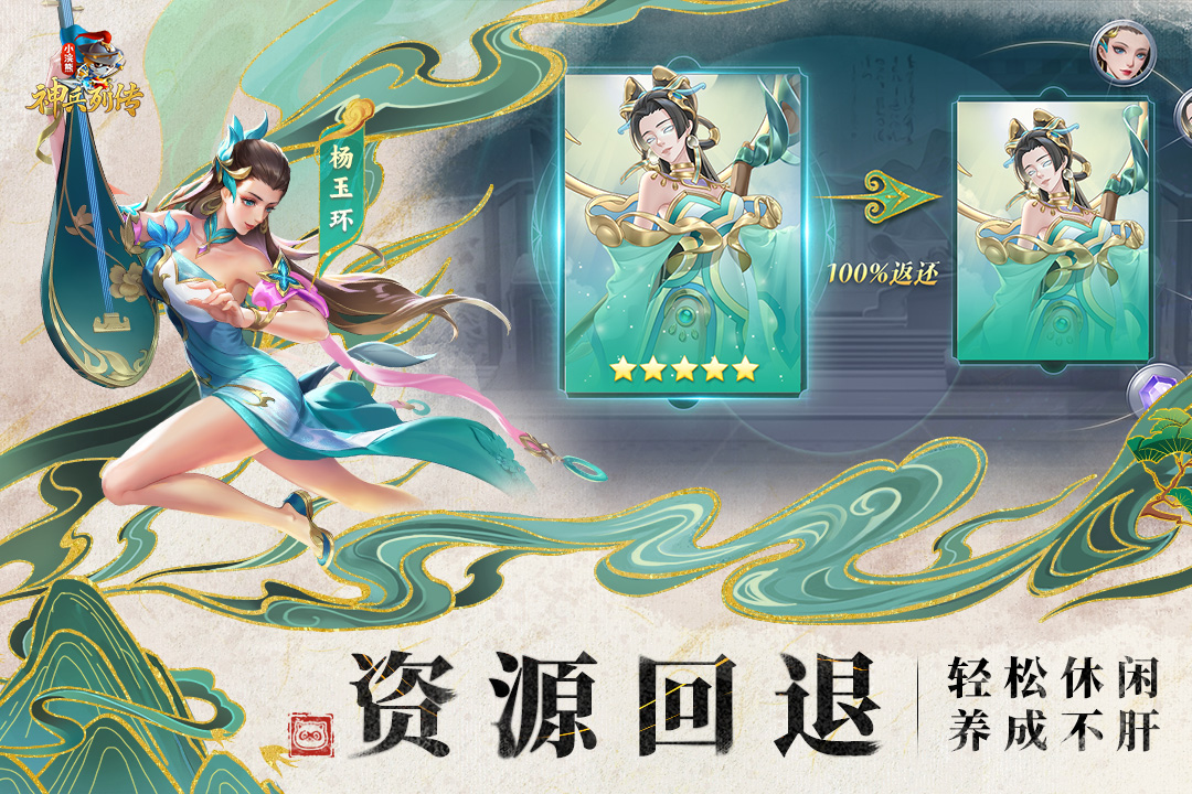 2025熱門青少年適合玩什么游戲