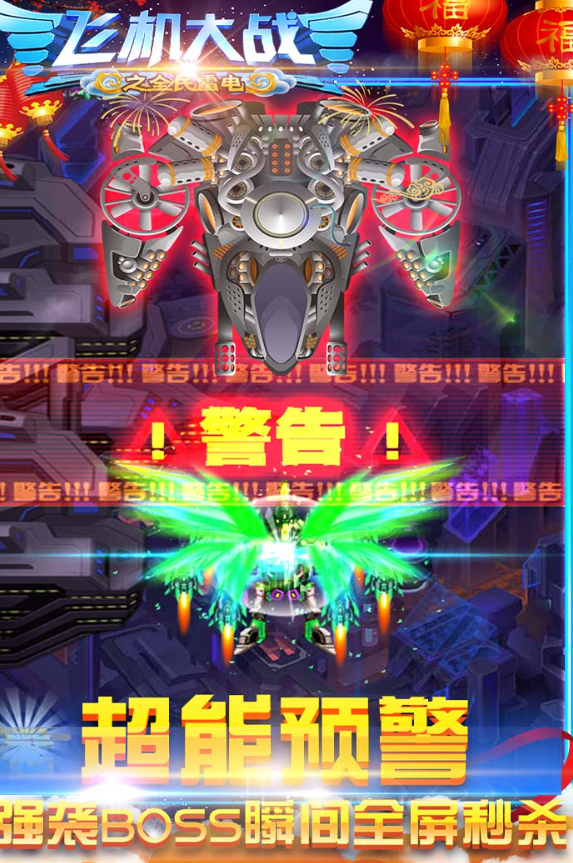 2d俯視射擊游戲哪些值得玩2025