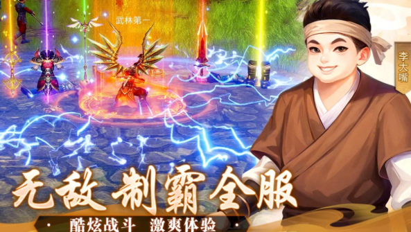武林外傳十年之約公測時間什么時候 武林外傳十年之約什么時候上線截圖