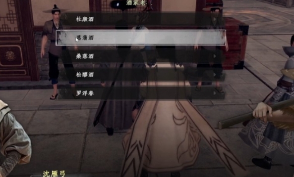 下一站江湖2品酒大會攻略 下一站江湖2手游品酒大會玩法截圖