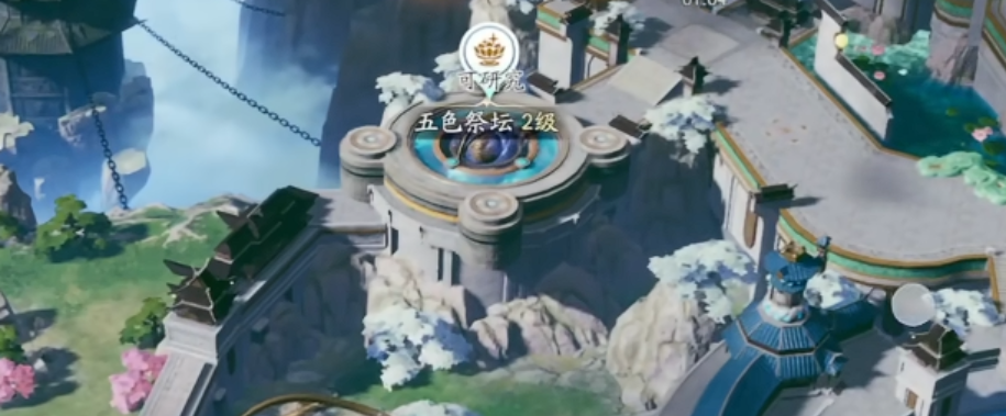 遮天世界地圖構(gòu)建介紹 遮天世界地圖解析截圖
