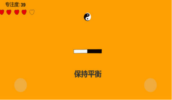 專注力100個(gè)小游戲有哪些