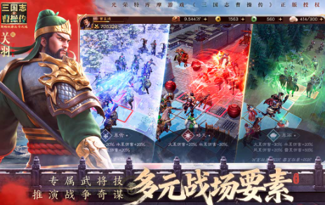 經(jīng)典的三國志策略游戲盤點