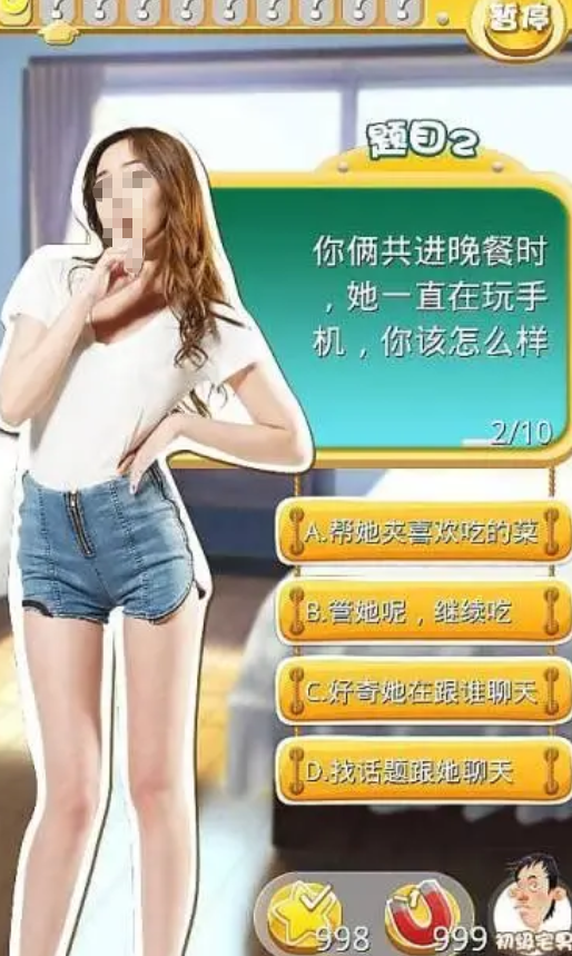 泡妞游戲哪些值得下載2025