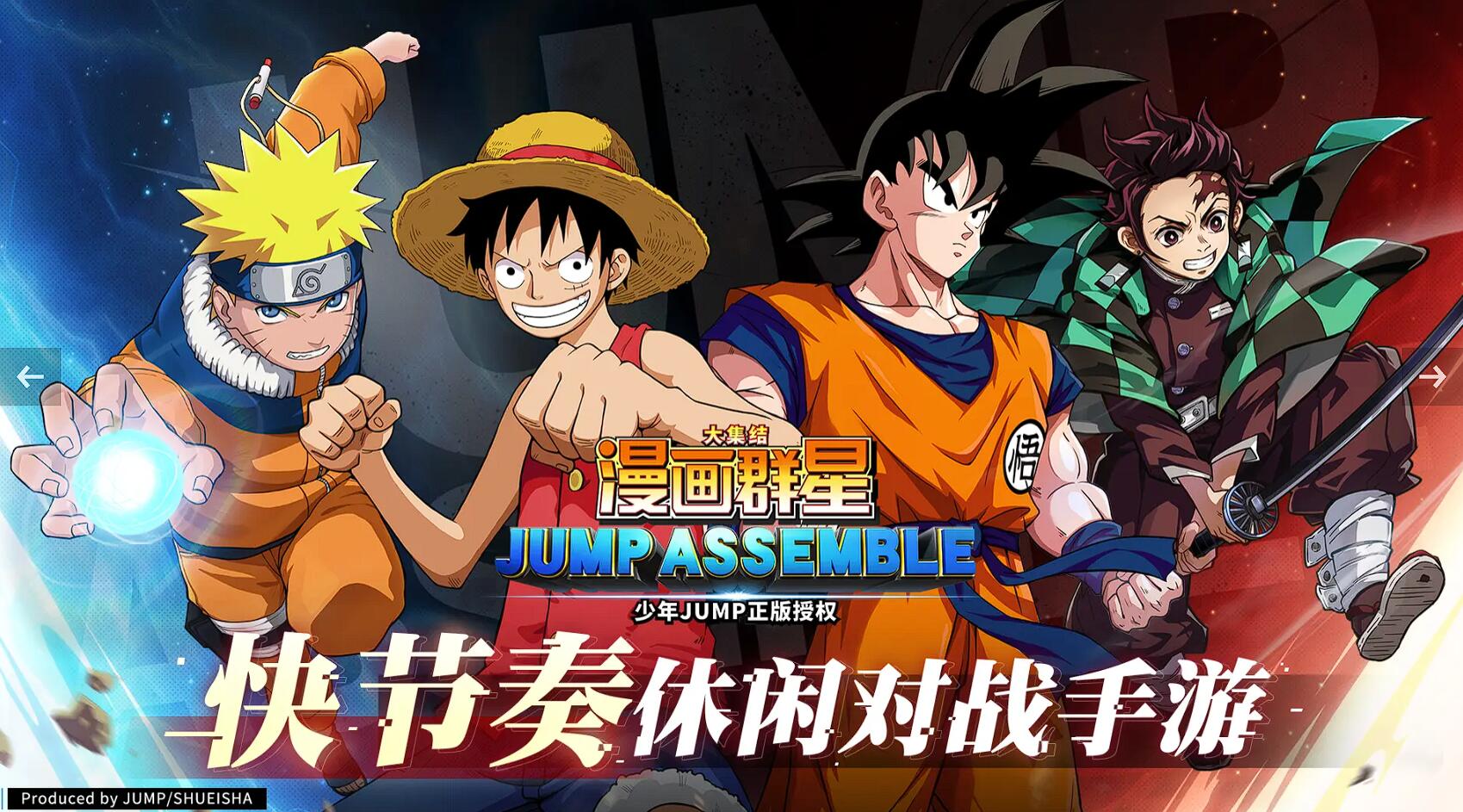 漫畫群星大集結(jié)都有誰 漫畫群星大集結(jié)角色設定介紹截圖
