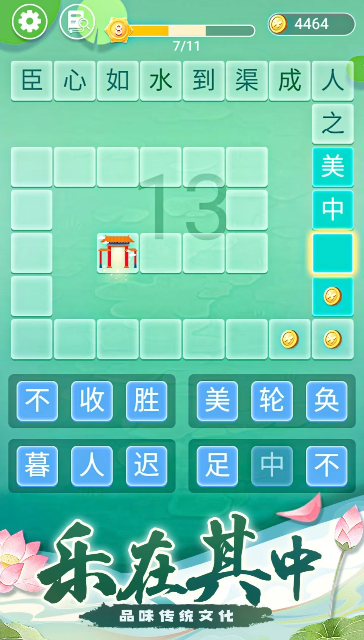 經(jīng)典有趣的拼字游戲都有哪些