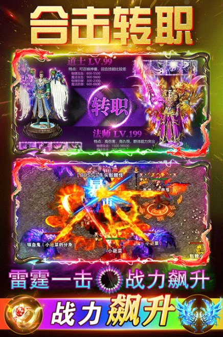 烈刃沖鋒公測時間曝光 烈刃沖鋒上線日期全面解析截圖
