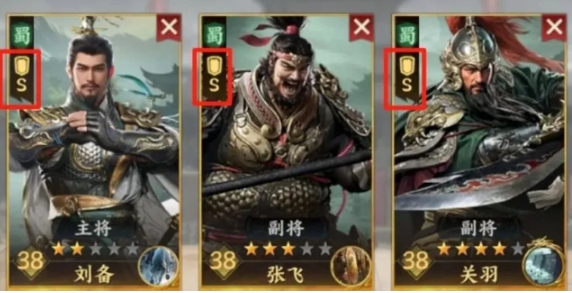 三國(guó)群英傳策定九州武將搭配 三國(guó)群英傳策定九州武將攻略
