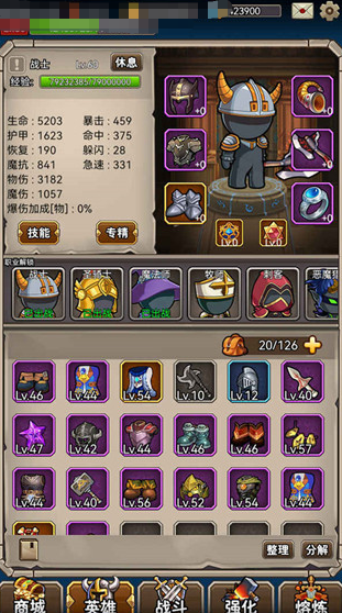 耐玩的離線單機游戲有哪幾個