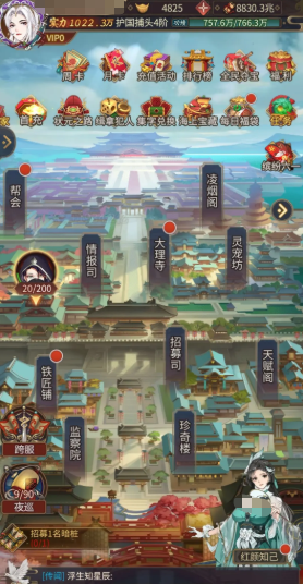 神都奇緣公測(cè)時(shí)間 神都奇緣什么時(shí)候上線(xiàn)截圖