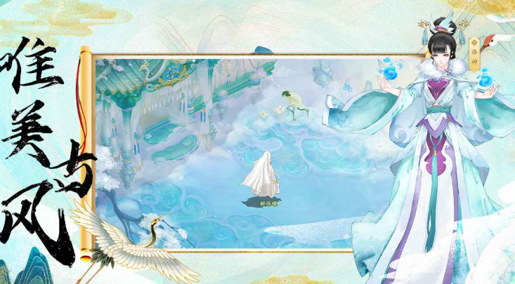 蒼穹之巔好玩嗎 蒼穹之巔評測分享截圖