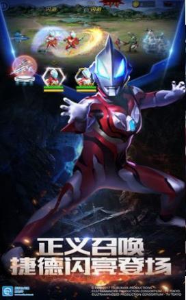 2025五大火爆的奧特曼小游戲