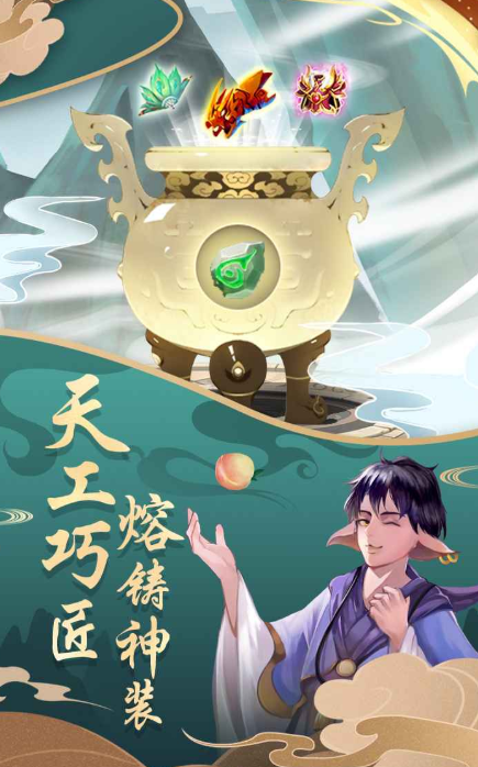 西行有仙山公測時間 西行有仙山什么時候上線截圖