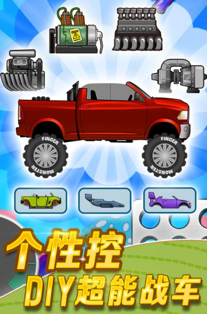 2025賽車的單機游戲叫什么 最好玩的單機賽車手游推薦截圖