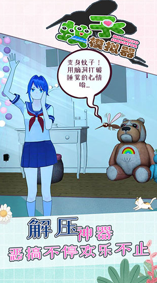 受歡迎的模仿游戲有哪些