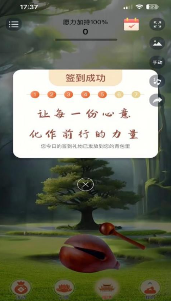 小游戲免費安裝下載