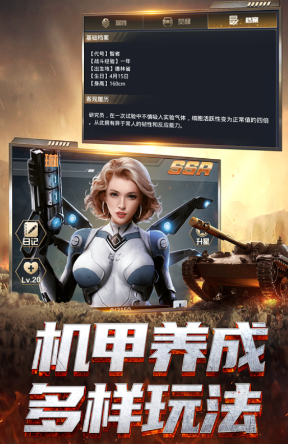 類似武裝掠奪手游下載介紹2025