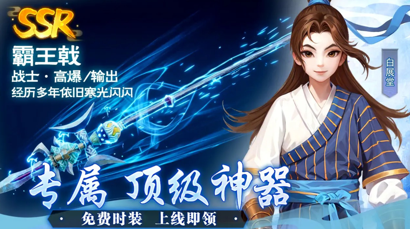 武林外傳十年之約是什么游戲 武林外傳十年之約游戲類型截圖