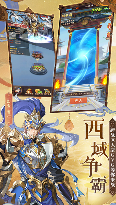 網(wǎng)游三國哪些值得玩2025