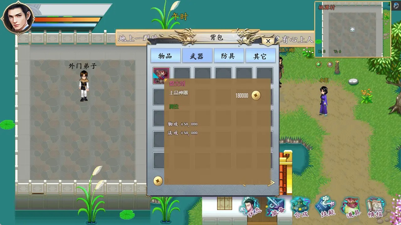 火爆的crpg游戲有哪些2025