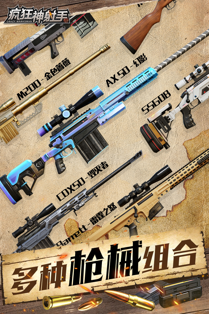 好玩的精品游戲介紹2025