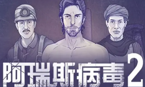 有趣的末日類單機游戲推薦