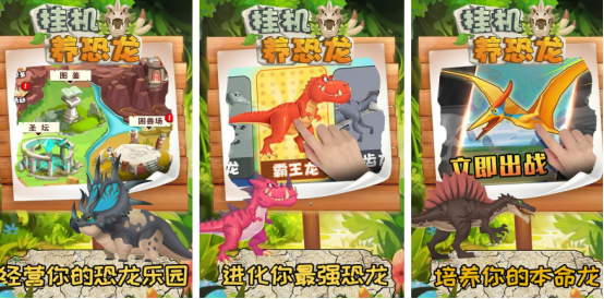 兩個低級合成一個高級的游戲哪里下載