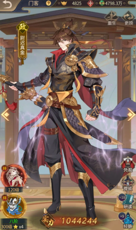 神都奇緣好玩嗎 神都奇緣真實玩家評測分享截圖