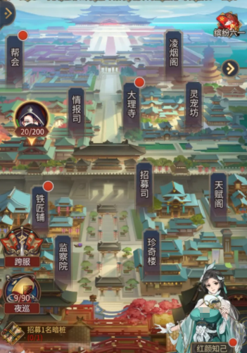 神都奇緣是什么游戲 神都奇緣游戲類(lèi)型截圖