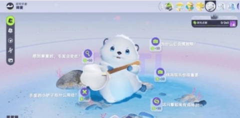 伊莫aniimo在哪下載 伊莫aniimo下載地址分享截圖