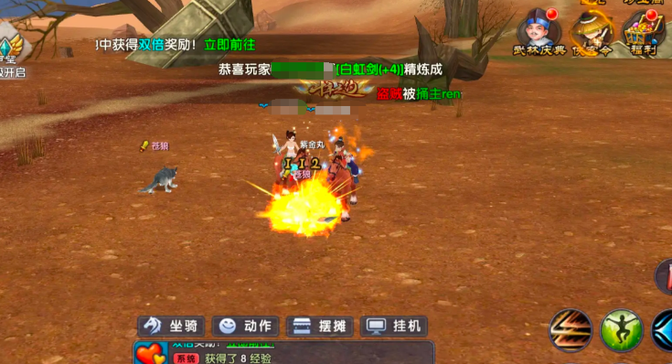 武林外傳十年之約好玩嗎 武林外傳十年之約評測詳細解讀截圖