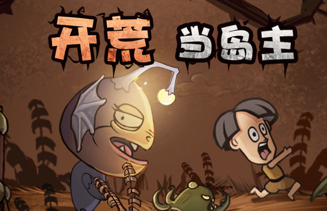 自己開荒建造房子的游戲有哪些2025