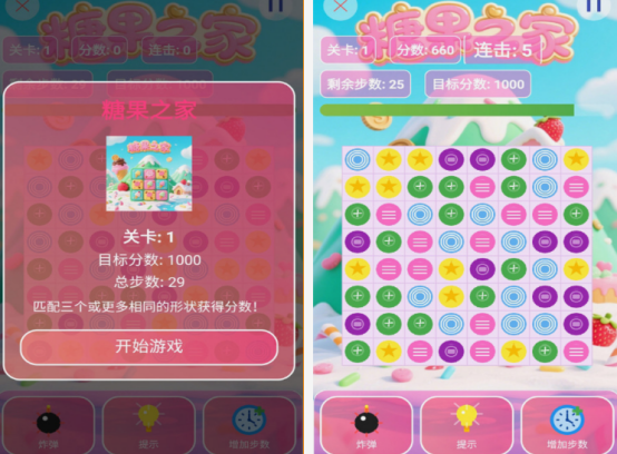 單機(jī)小游戲下載推薦