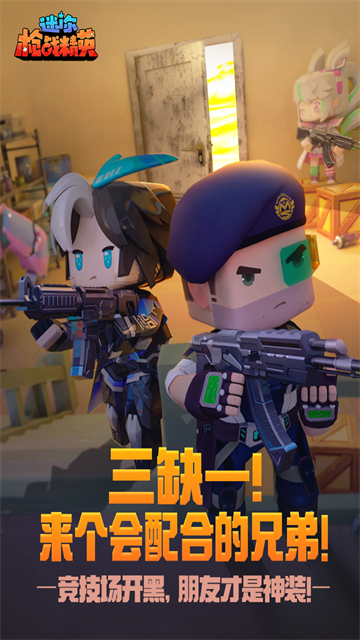 熱門的槍游戲盤點
