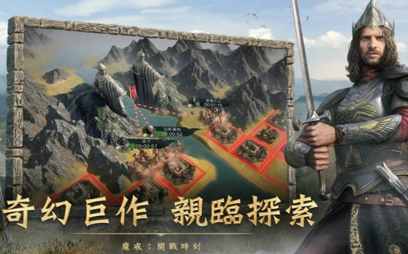 指環(huán)王游戲哪些值得玩2025
