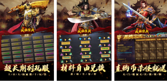 高人氣的網游排行榜有哪些