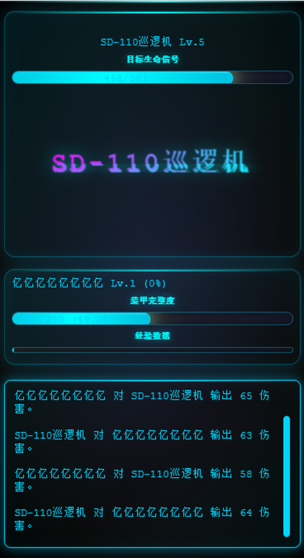 冒險刺激的探索者的游戲下載合集2025 必玩的探索者類手游推薦截圖
