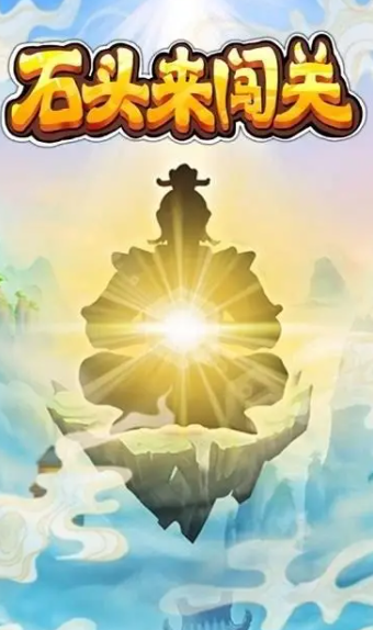 質(zhì)量高的通關(guān)游戲介紹2025