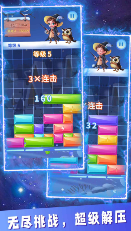 方塊大爆炸下載分享
