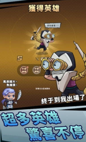 李老八歷險記下載
