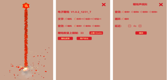 熱門的電子游戲有哪些