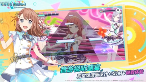 初音未來手游合集 2025類似初音未來的音樂游戲推薦截圖