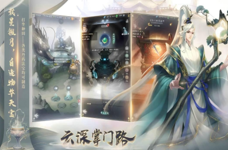 有趣的修仙游戲有哪些