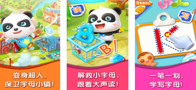 有意思的英語(yǔ)小游戲下載盤點(diǎn)