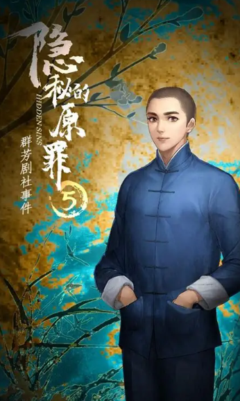 邏輯推理游戲哪些值得玩2025