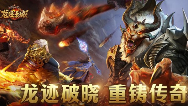 求個不氪金的傳奇手游推薦 2025免費的傳奇手游合集截圖