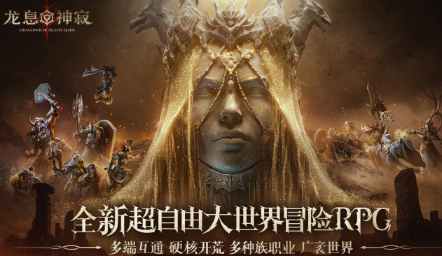 高畫(huà)質(zhì)游戲哪些值得下載2025