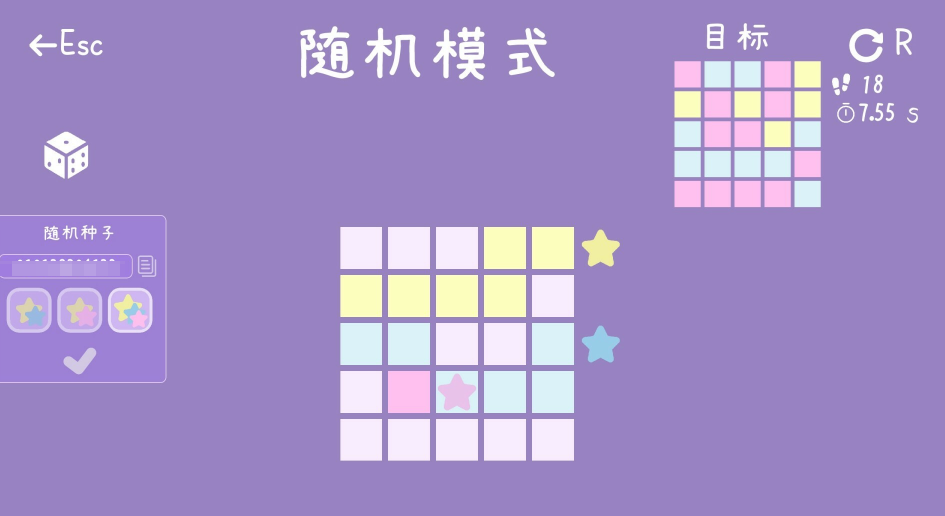 星穹繪夢(mèng)下載