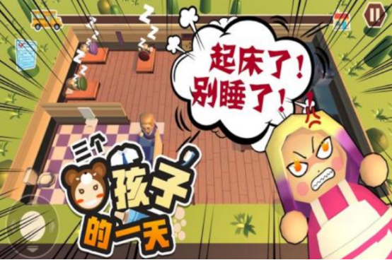 對(duì)小孩有益的游戲有哪些