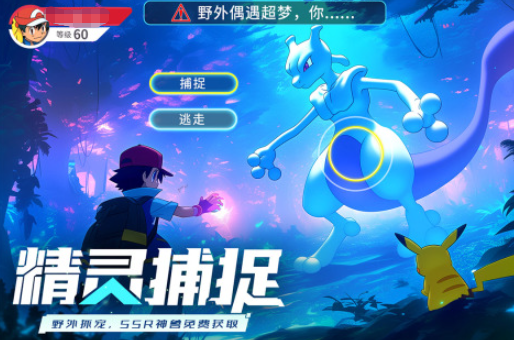好玩的精靈手游有哪些 2025受歡迎的精靈手游推薦截圖